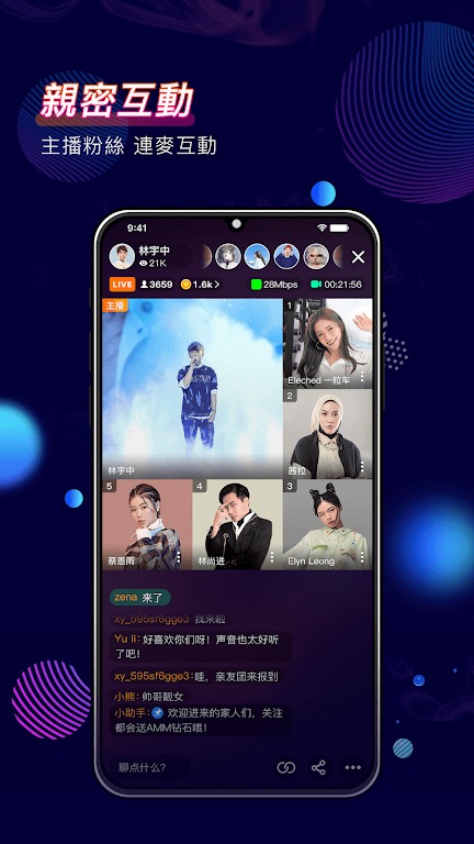 心娱AMM官方app