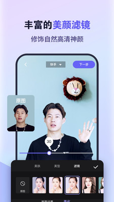 原来这么播官方版