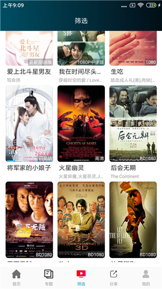 大众影院下载