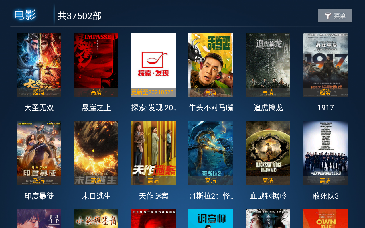 一鹿新版app