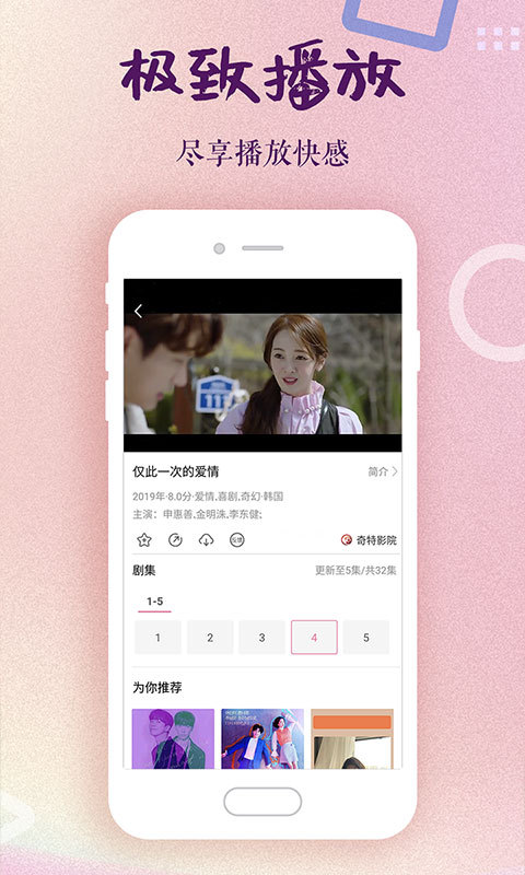 韩剧大全2022最新版