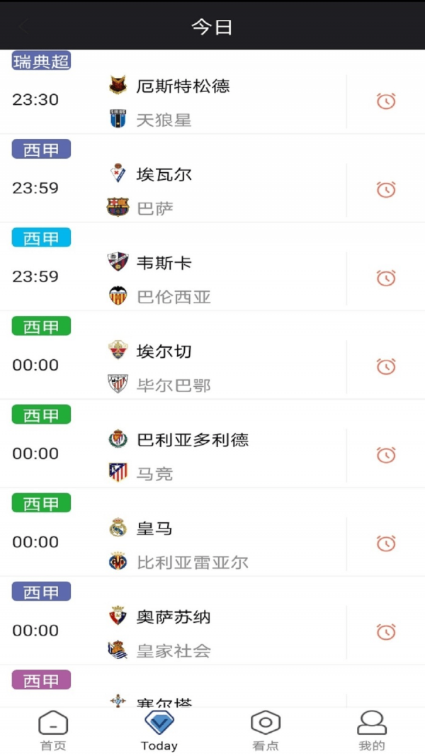 宝博体育官方下载