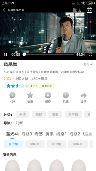 大众影院下载
