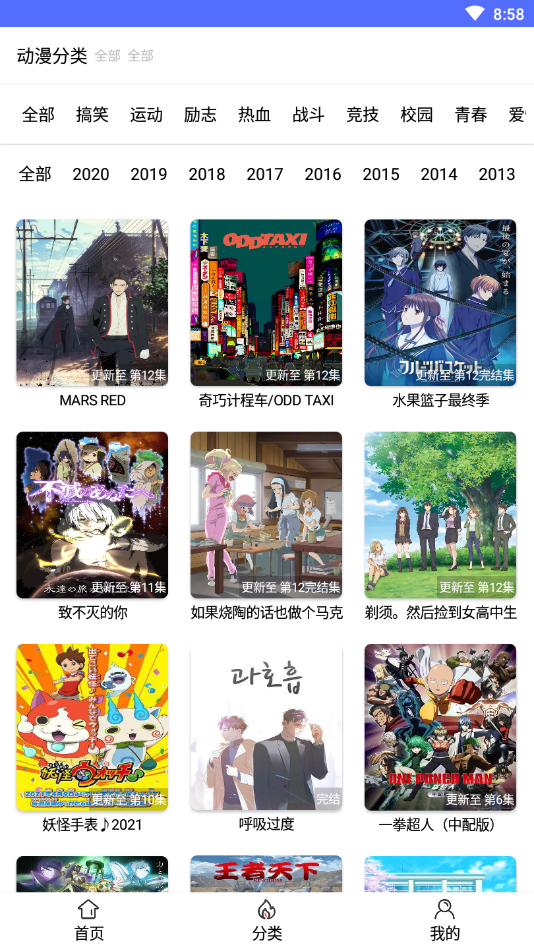 呦哩日剧最新版