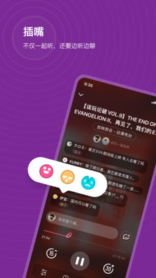 汽水儿官网版