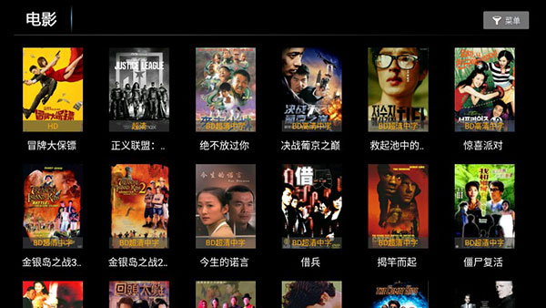 绝视tv版下载