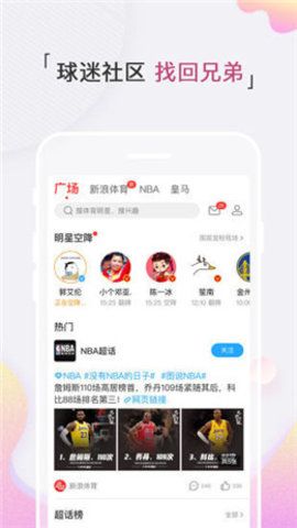 67体育直播免费下载