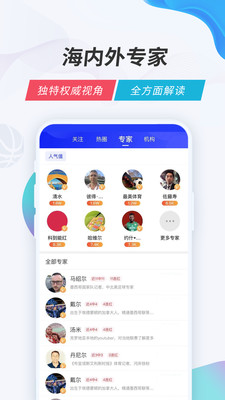 V站欧洲杯直播
