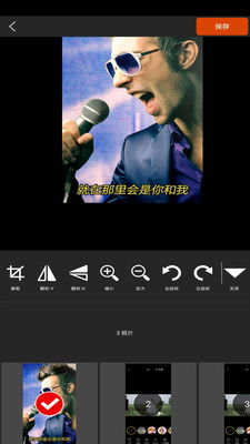 图影视频剪辑官网版