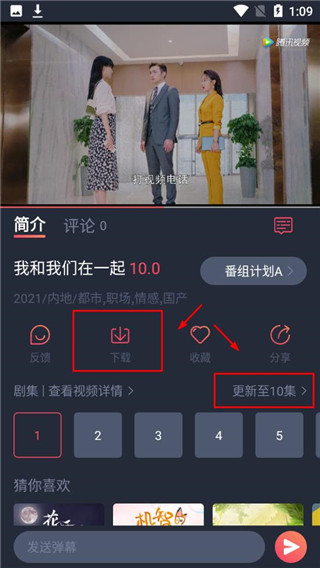 追鸭影视app最新版