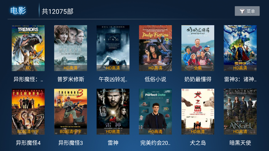 柚子TV电视版
