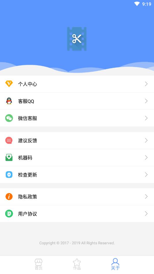 视频编辑去水印版