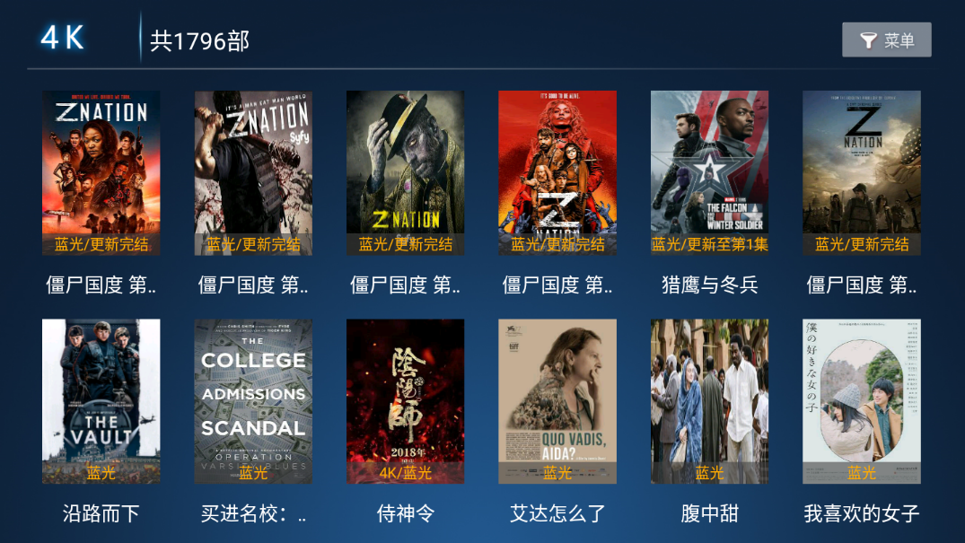柚子TV电视版