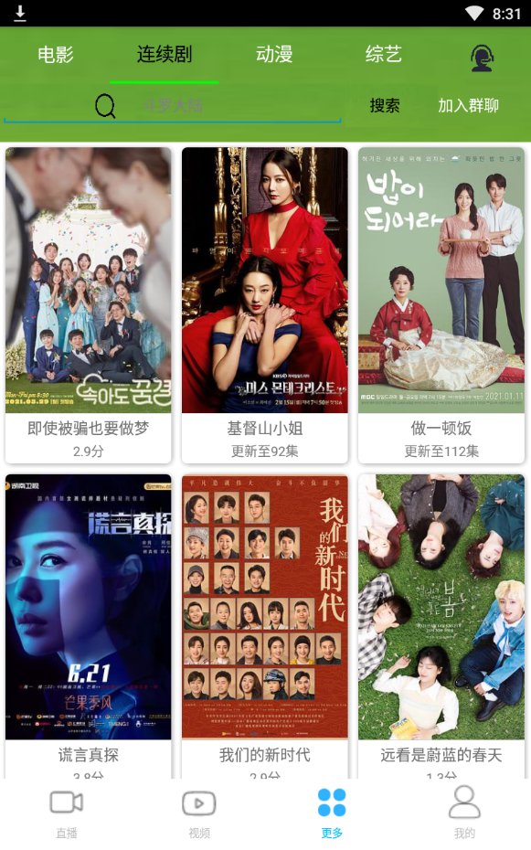 随看视频最新版