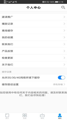 每日影视大全免费版