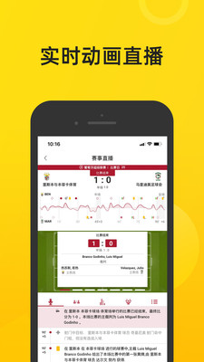 赛酷体育欧洲杯足球体育比分