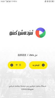 izdaxtv电视版