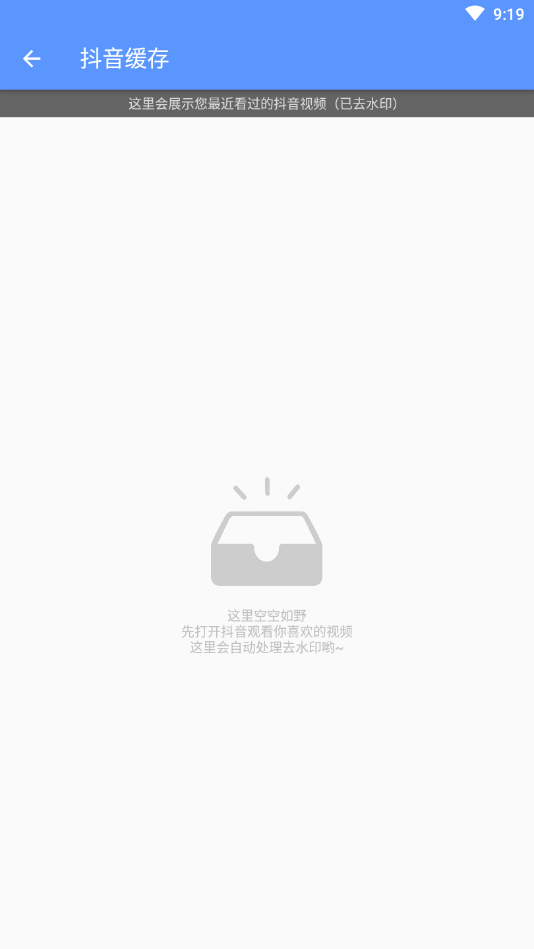 视频编辑去水印版
