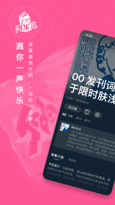 汽水儿官网版