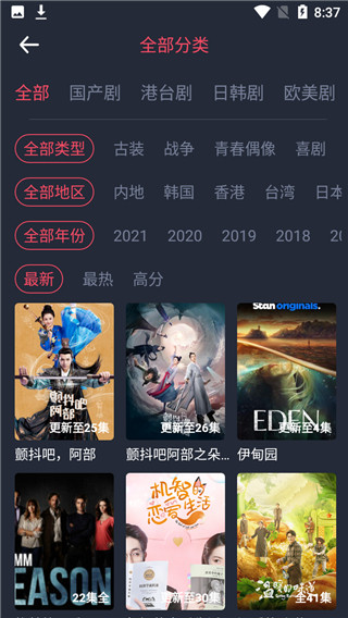 追鸭影视app最新版
