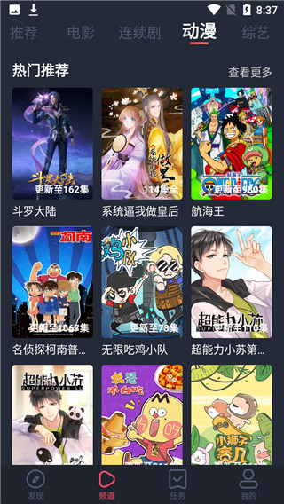 追鸭影视app最新版