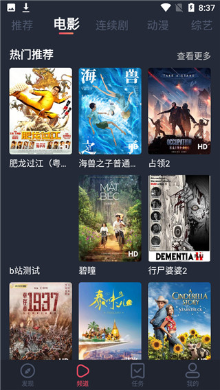 追鸭影视app最新版