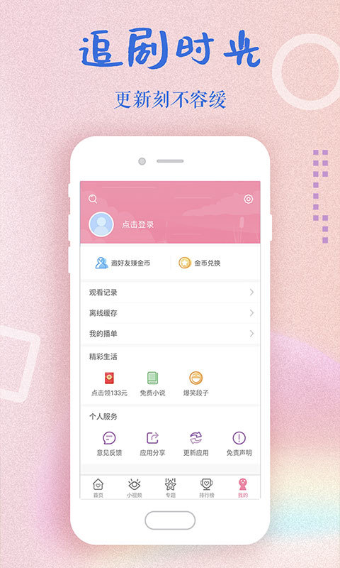 韩剧大全2022最新版