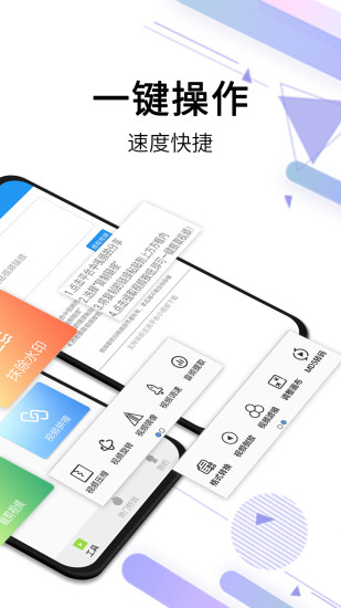 视频去水印下载软件免费版