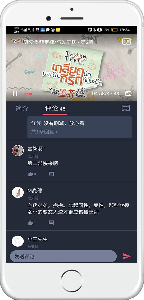 泰萌主2022最新版本