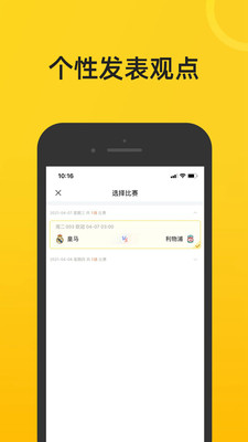 赛酷体育欧洲杯足球体育比分