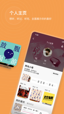 汽水儿官网版