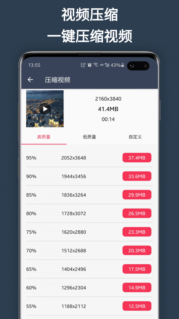 超级剪辑官方版