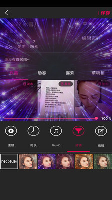 图影视频剪辑官网版