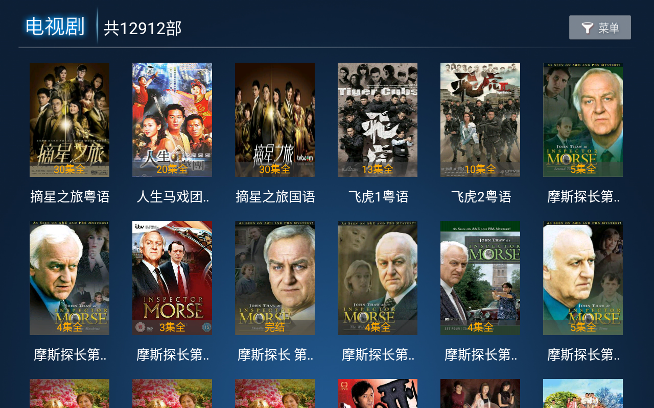 一鹿新版app