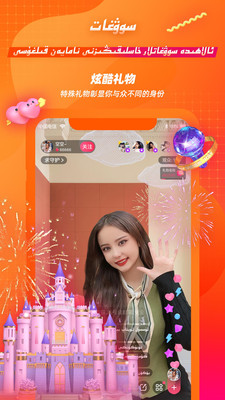 taktak软件下载