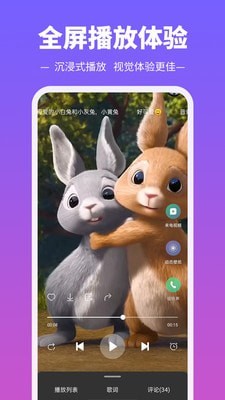铃声多多设置来电铃声
