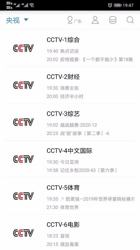 91看手机电视稳定版
