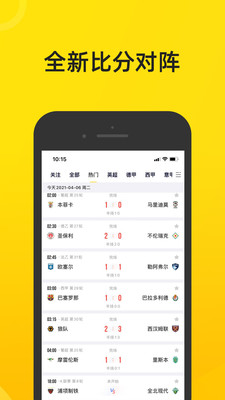 赛酷体育欧洲杯足球体育比分