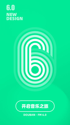 豆瓣FM网页版