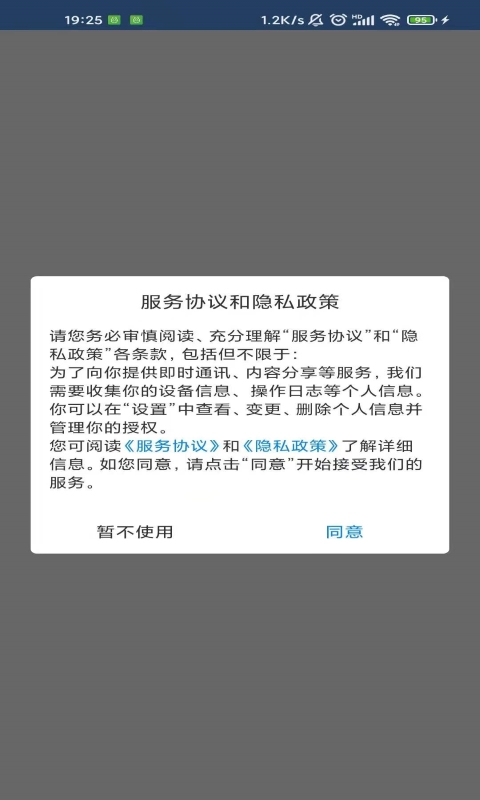 糍粑视频安卓版