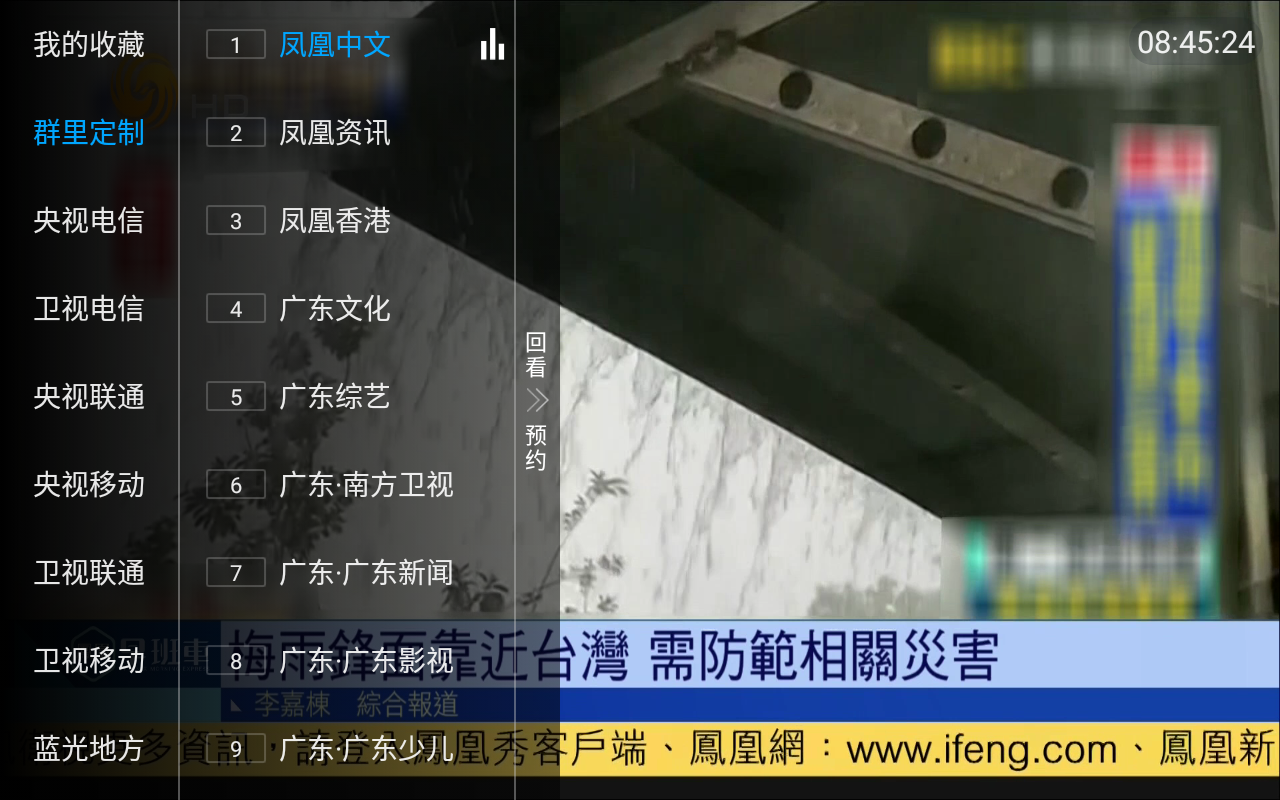 艳小君TV最新版