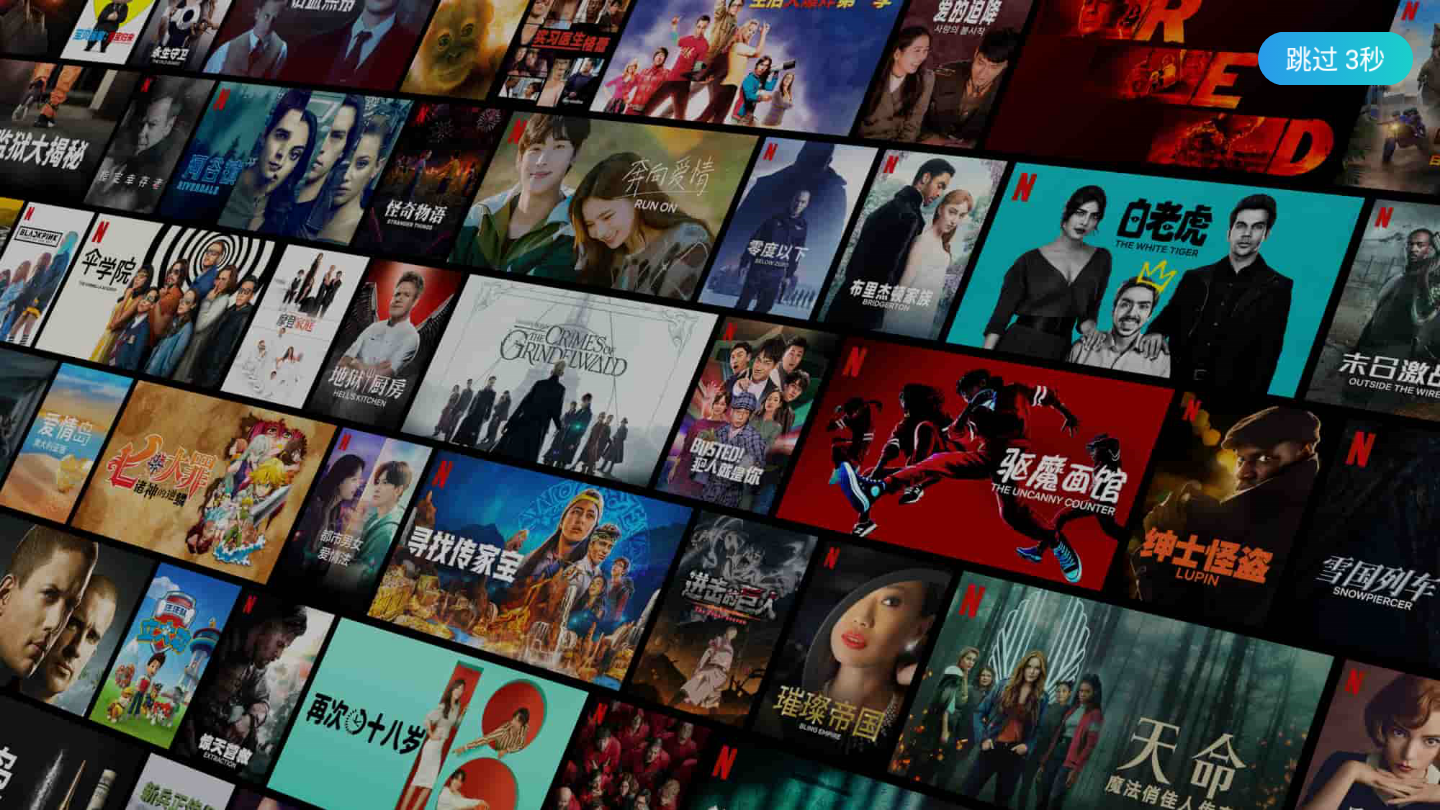 氢视频TV电视版