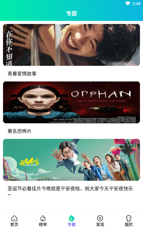 懒猫电影最新版下载