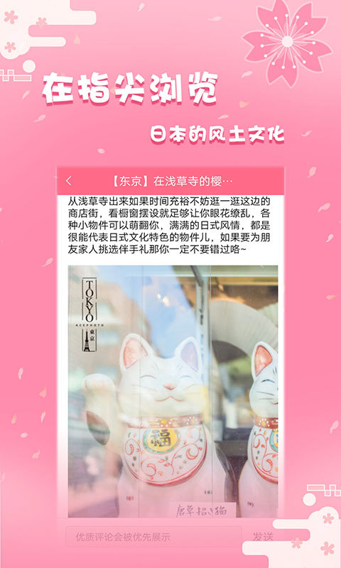 日剧社TV版