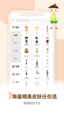皮皮动画app安卓版