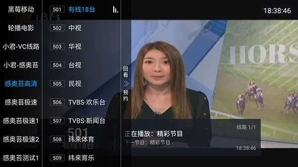 艳小君TV最新版