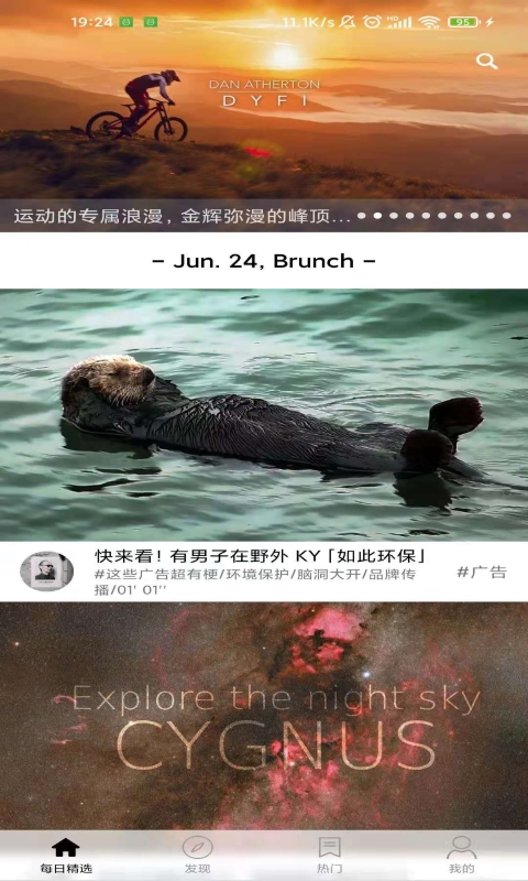 糍粑视频安卓版