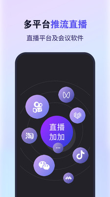 原来这么播官方版