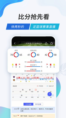 V站欧洲杯直播