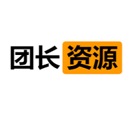 团长资源不限速版